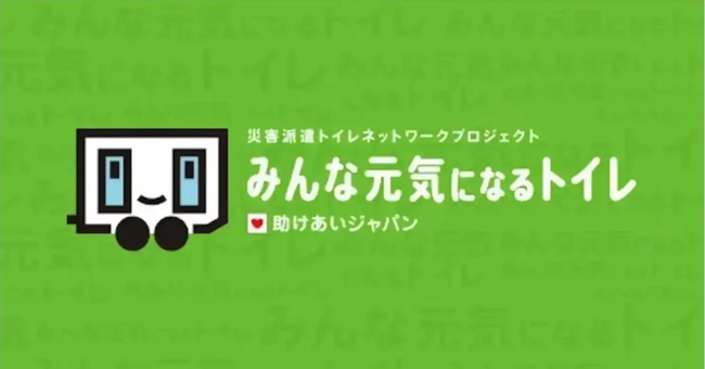 2025年10月末時点ネットワーク参加状況とクラファン開始