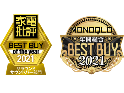 オーディオ各誌で高評価を獲得したサウンドバー「JBL Bar 5.0 MultiBeam」が モノ批評誌『家電批評』・『MONOQLO』にて2021年“年間ベストバイ” をダブル受賞！