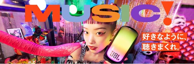 オ肽bNXRɉoICV[ɍ킹ČƉJX^}CYł|[^uBluetoothXs[J[uJBL PULSE 5vVo