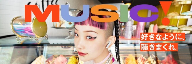 uI[v^vƁu^vIׂJBL2EFCdlIŐVghߖӂXPgfUC̊SCXCzuJBL TUNE FLEXv V