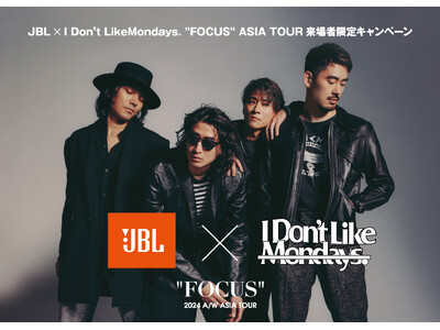 JBL×デビュー10周年のI Don’t Like Mondays. 特別企画「TOUR PRO 3」発売と新作EPのリリースを記念しアジアツアーの協賛決定！