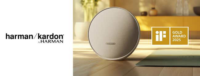Harman Kardon「Onyx Studio 9」が世界三大デザイン賞「iF デザインアワード2025」にて最優秀賞「iF ゴールドアワード」を受賞