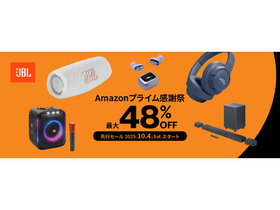 ◇大感謝祭!! JBL 4311 エンクロージャー m0s2139 Amazonプライム感謝
