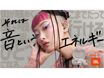 新色が加わり、シーンに合わせて選べる全5色のラインナップで登場JBLオープンイヤー型完全ワイヤレスイヤホンのフラッグシップモデル「JBL Sense Pro」いよいよ一般販売開始！