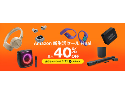 �uAmazon �V�����Z�[�� Final�v �l�C�̃��C�����X�C���z������T�E���h�o�[�܂� JBL�����X�g�A���胂�f�����ő�40%OFF