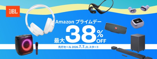 Amazon�v���C���f�[�ɂĐl�C�̃��C�����X�C���z������|�[�^�u���X�s�[�J�[�Ȃ�JBL�����X�g�A���胂�f�����ő�38%OFF