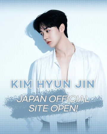 KIM HYUN JIN JAPAN OFFICIAL SITEが2026年3月18日（水）オープン！