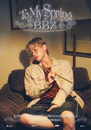 2026 JANG HANEUM FANMEETING IN TOKYO : To My Spring, BBZ開催決定！