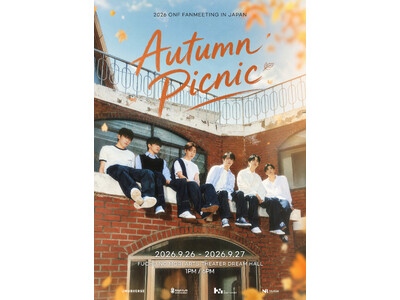 2026 ONF FANMEETING IN JAPAN : Autumn Picnic 開催決定！