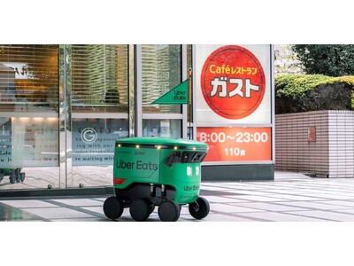 Uber Eatsのデリバリーロボット、ガスト日本橋店から配達を開始