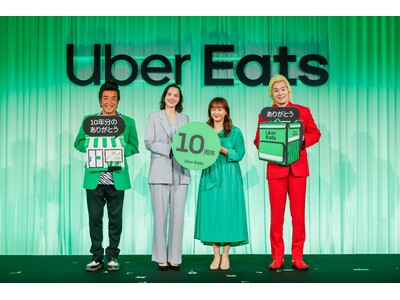 Uber Eats Japan、10周年記者発表会を実施　Uber Eats Japan 代表が10年間の成長と感謝を語る