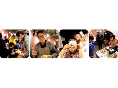 【イベント開催報告】感動こども食堂×SUU・SUU・CHAIYOOコラボ企画『タイりょうりづくり体験』が...