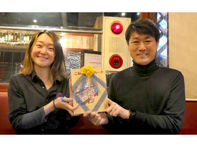 感動こども食堂「馬肉バル跳ね馬 池袋東口店」オープン＜池袋駅徒歩５分＞飲食店併設型のこども食堂として毎日開催中