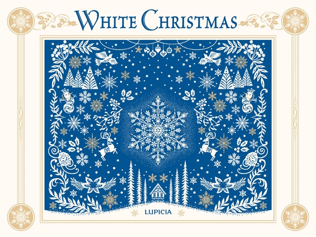 プレスリリース「「ホワイトクリスマス」をテーマに贈るルピシアのクリスマス限定商品 2025年10月24日（金）発売」のイメージ画像