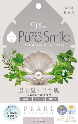 日本初「エンボス加工シート」で30mlもの美容液含有たった３分で濃密美容成分のチャージ完了