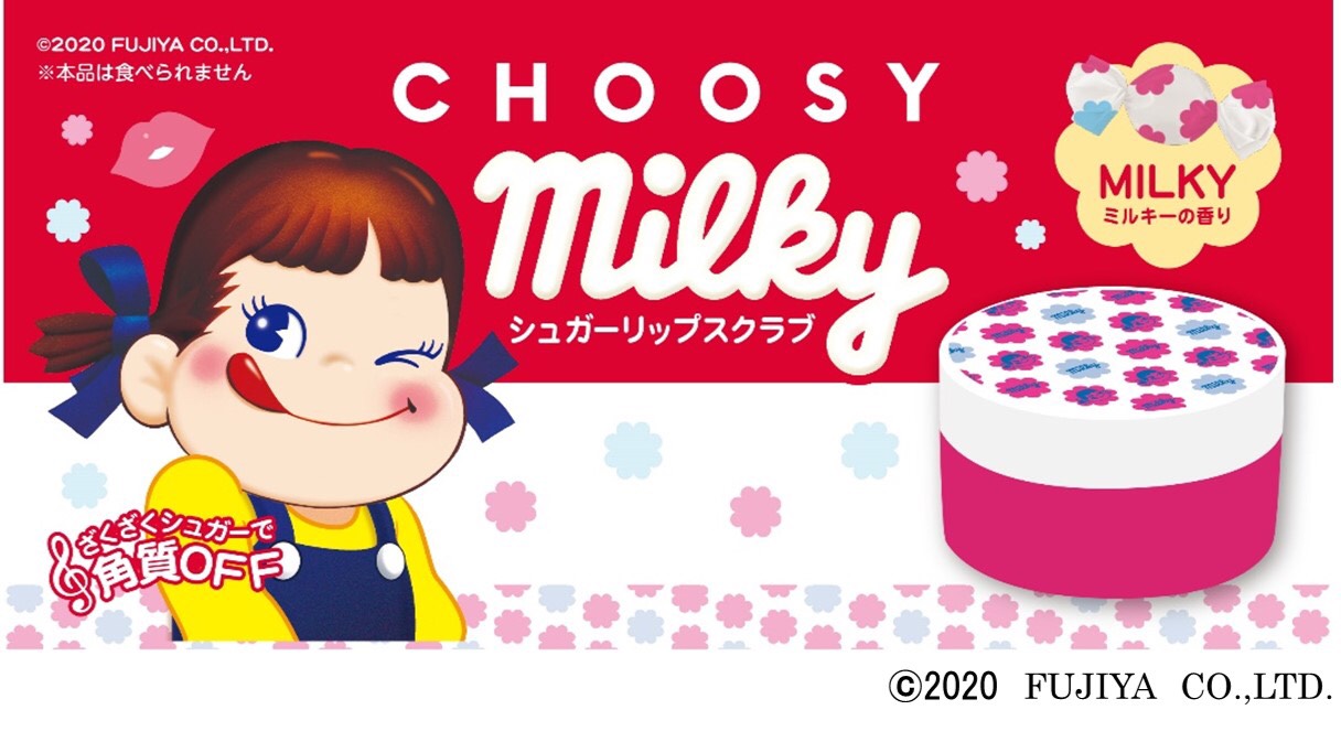 日本で唯一の“くちびる専用”ブランド『CHOOSY（チューシー）』から 