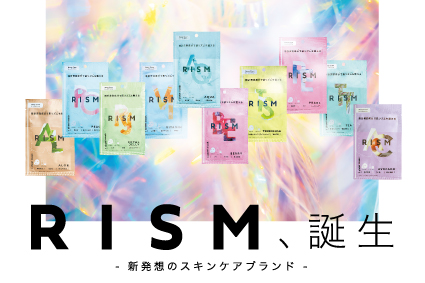 肌リズム※1に着目した新発想のスキンケアブランド「RISM(リズム)」がついに発売スタート