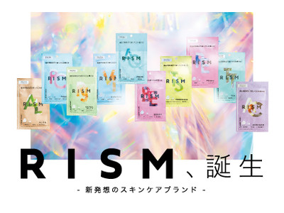 肌リズム※1に着目した新発想のスキンケアブランド「RISM(リズム)」がついに発売スタート