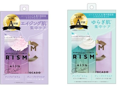 肌リズム※2に着目した新発想のスキンケアブランド「RISM(リズム)」より、肌悩みに合わせて選べるトライアルセットが数量限定で登場