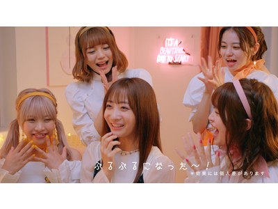 「CHOOSYリップパック」新CM放映開始！女子中高生に大人気の5人組ガールズユニット「Five emotion（ファイブ エモーション）」を起用