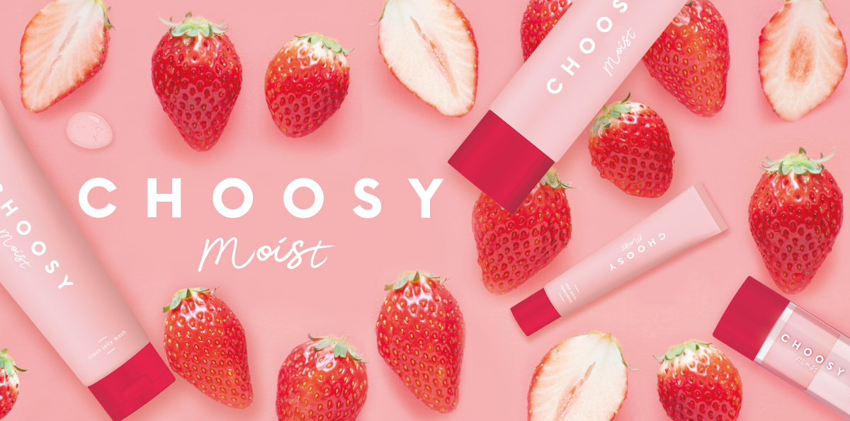 Z世代に人気のリップケアブランド 『CHOOSY(チューシ―)』より“メイク