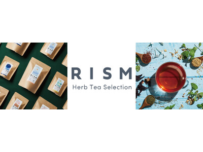 毎日なんとか頑張っているマルチタスク世代の1日をサポート「RISM(リズム)」より、一日の時間帯別で選べるハーブティーセレクションが新登場