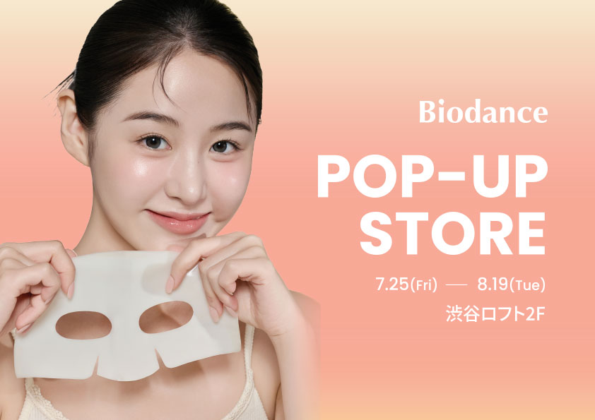 「Biodance（バイオダンス）」が渋谷ロフトでポップアップストアを期間限定オープン！今話題の“消えるマスク”限定ギフトセットを先行発売※1