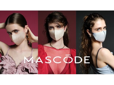 ファッション性×機能性を両立したマスクブランド『MASCODE（マスコード）』「Mascode Backyard Elegance - TRUNK(HOTEL) POP-UP STORE」 を開催