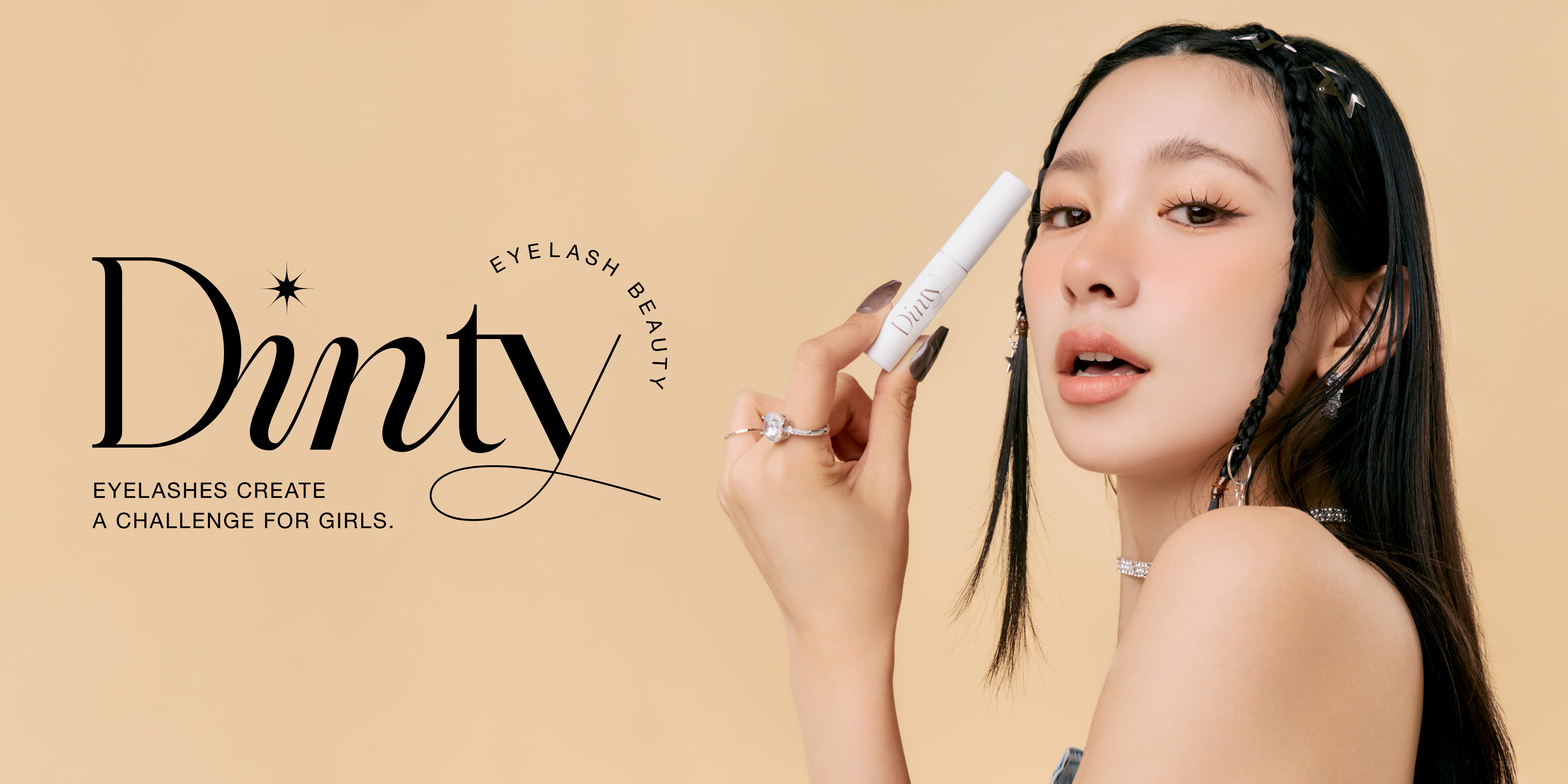 つけまつげ売上No1※1ブランド『Dinty（ディンティー）』から、初心者さんでも塗りやすい、新形状のつけまつげ接着剤を発売！