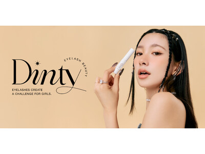 つけまつげ売上No1※1ブランド『Dinty（ディンティー）』から、初心者さんでも塗りやすい、新形状のつけまつげ接着剤を発売！