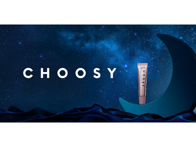 リップケアブランド「CHOOSY（チューシー）」の夜用美容針※1リップトリートメント『ナイトニードルリップ』より“眠活※リップセラム”が数量限定で登場