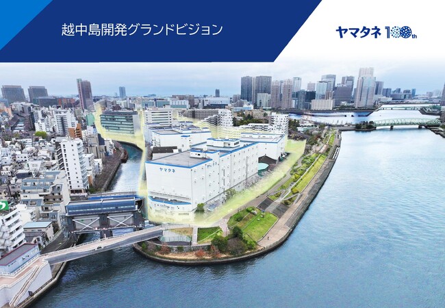 「越中島開発グランドビジョン」の公表に関するお知らせ