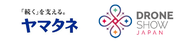 株式会社ドローンショー・ジャパンとの深川営業所管内におけるドローンショー開催に関する業務提携契約締結のお知らせ