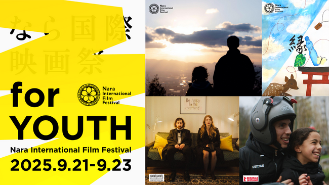 uȂ獑ۉf for YOUTH 2025v[ 921E22E23JÁA fCibv\I [@ẺfՃZNVWI