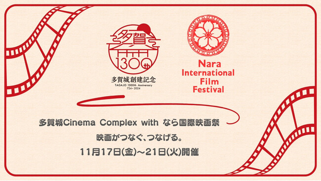  Cinema Complex with Ȃ獑ۉf