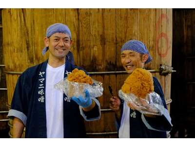 ヤマニ味噌 創業１３６年で初の蔵びらきを開催！