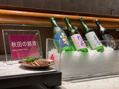 【ANAクラウンプラザホテル秋田】クラブラウンジで「秋田の銘酒」を提供開始