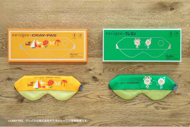 【先着50名＋Wチャンス】充電式ホットアイマスクのネルグーがサクラクレパスの「クレパス(R)」「クレヨン」コラボ商品の販売記念キャンペーンを実施