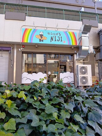 ２月２５日円頓寺エリアに生ソフトフランスパンの専門店『かふぇばるNIJI』がグランドオープン！７種類のフレーバーを楽しめる唯一無二の専門店が名古屋に初登場