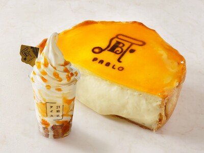 5月1日(月)より、夜アイス専門店“21時にアイス”と夢のコラボレーション、限定商品『パブロチーズタルトソフト』発売！