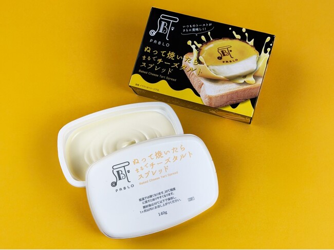 ドン・キホーテ限定！パブロ監修「ぬって焼いたらまるでチーズタルト スプレッド」新登場！トーストが“まるでチーズタルト”に。