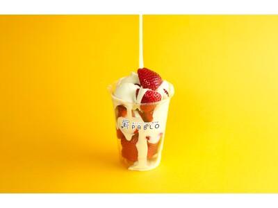 冬限定「マスカルポーネ香るホワイトチョコベリー」が登場！たっぷりの甘酸っぱい新鮮ないちごにチーズ香るホワイトチョコソースがたっぷり！