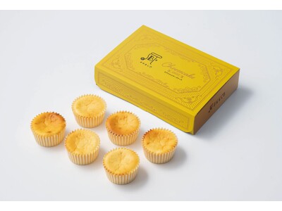 ＜PABLO監修＞アプリコット香る、冷凍ベイクドチーズケーキがオンライン限定で登場。