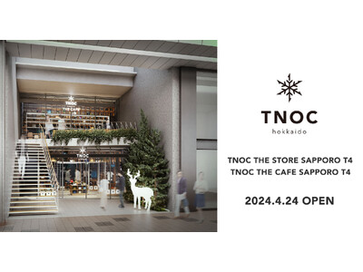 北海道の上質な旅と暮らしがテーマのライフスタイルブランド「TNOC hokkaio」が国内初の直営旗艦店をオープン!!