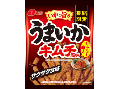 ピリッとくる辛さとキムチの旨みがたまらない！「 うまいか　キムチ風味 」期間限定で新発売