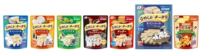 「ムーミン」コラボレーションパッケージが登場！「なめらか チータラ(R)」シリーズ＆「チーズスモーク」　ムーミンパッケージ【要冷蔵】