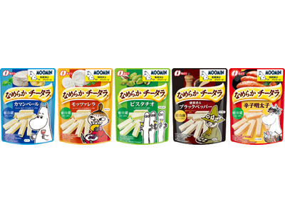 【要冷蔵】「なめらかチータラ」シリーズから「辛子明太子」が新発売「ムーミン」コラボレーションパッケージが登場