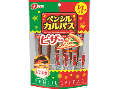 ワクワクする味わいで楽しい気分になれる「ペンシルカルパス ピザ風味」