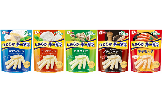 約3年ぶりにパッケージデザインをリニューアル!より親しみやすく、日常に寄り添うデザインへ「なめらか チータラ」シリーズ 【要冷蔵】