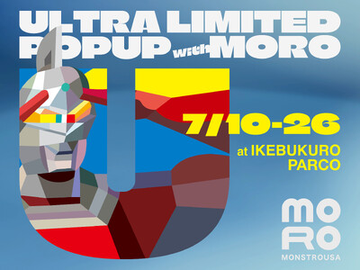 ウルトラマンがアート作品に変身！？「U into MONSTROUSA」アパレルコレクションが2026年7月10日から販売スタート！